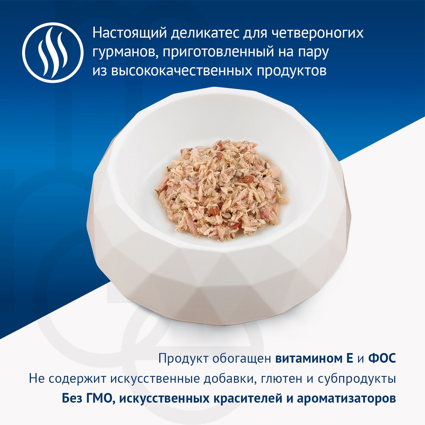 Влажный корм Monge Supreme sterilized для стерилизованных кошек из тунца с бурым рисом и клюквой, консервы 80 г — фото 5