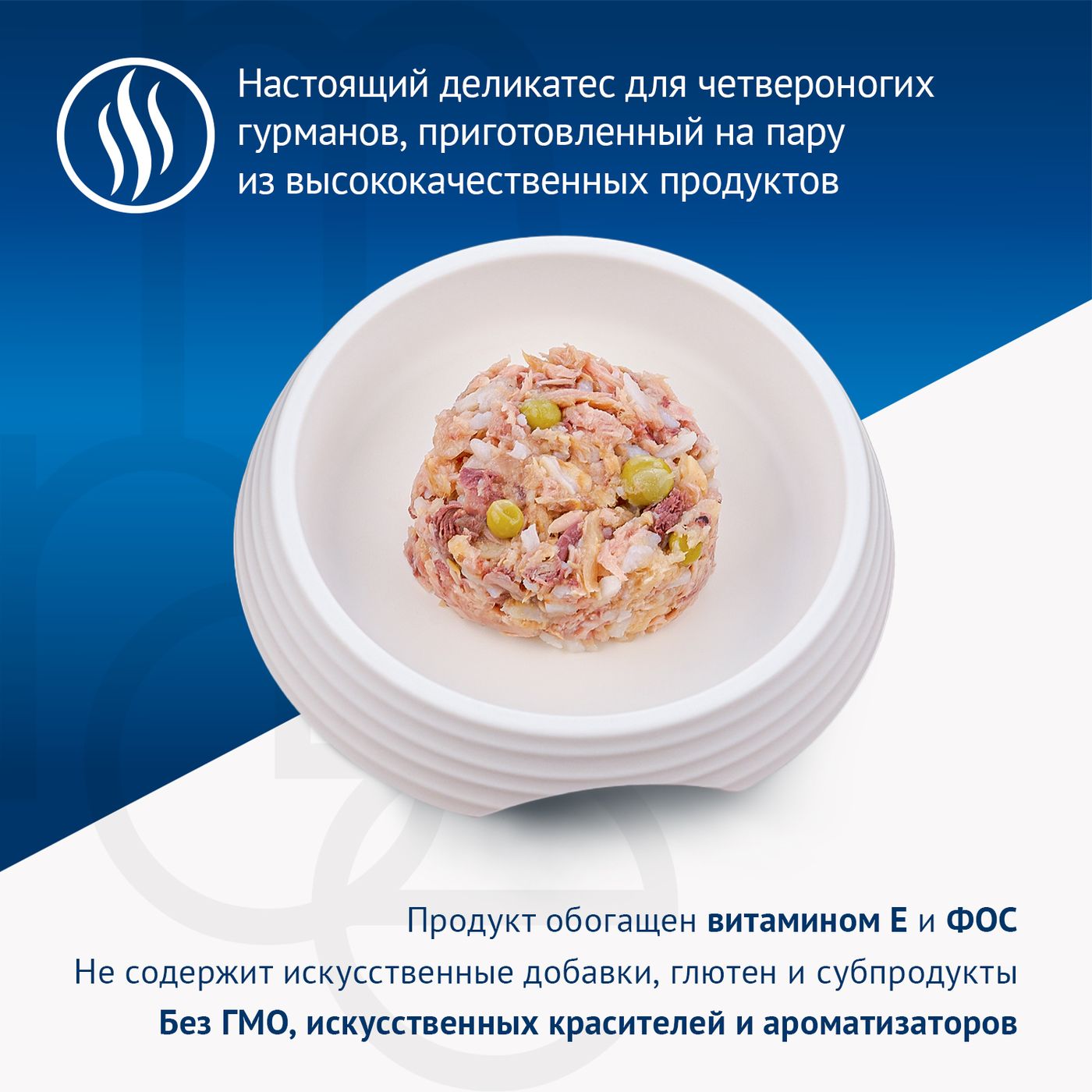 Влажный корм Monge Supreme sterilized cat для стерилизованных кошек тунец с желтоперой камбалой и зелёным горошком, паучи 80г — фото 5