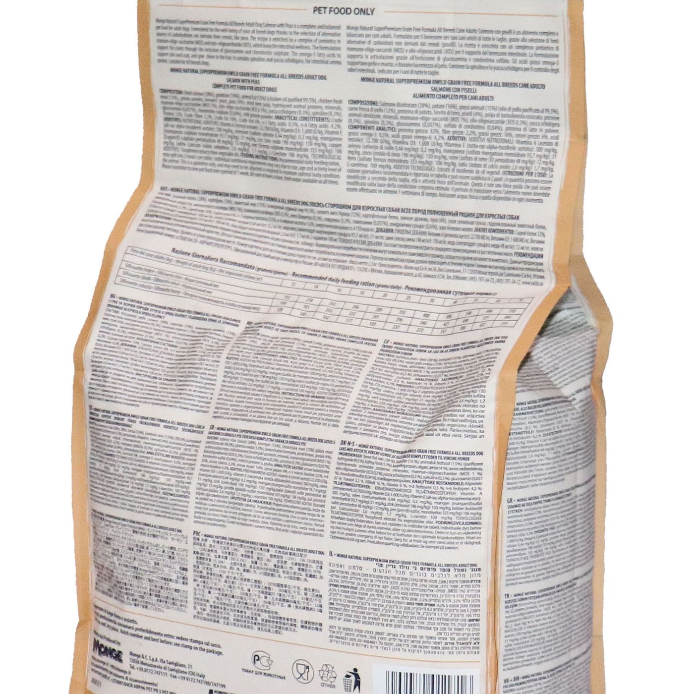 Сухой корм Monge Dog BWild GRAIN FREE для взрослых собак, беззерновой, из лосося 2,5 кг — фото 18