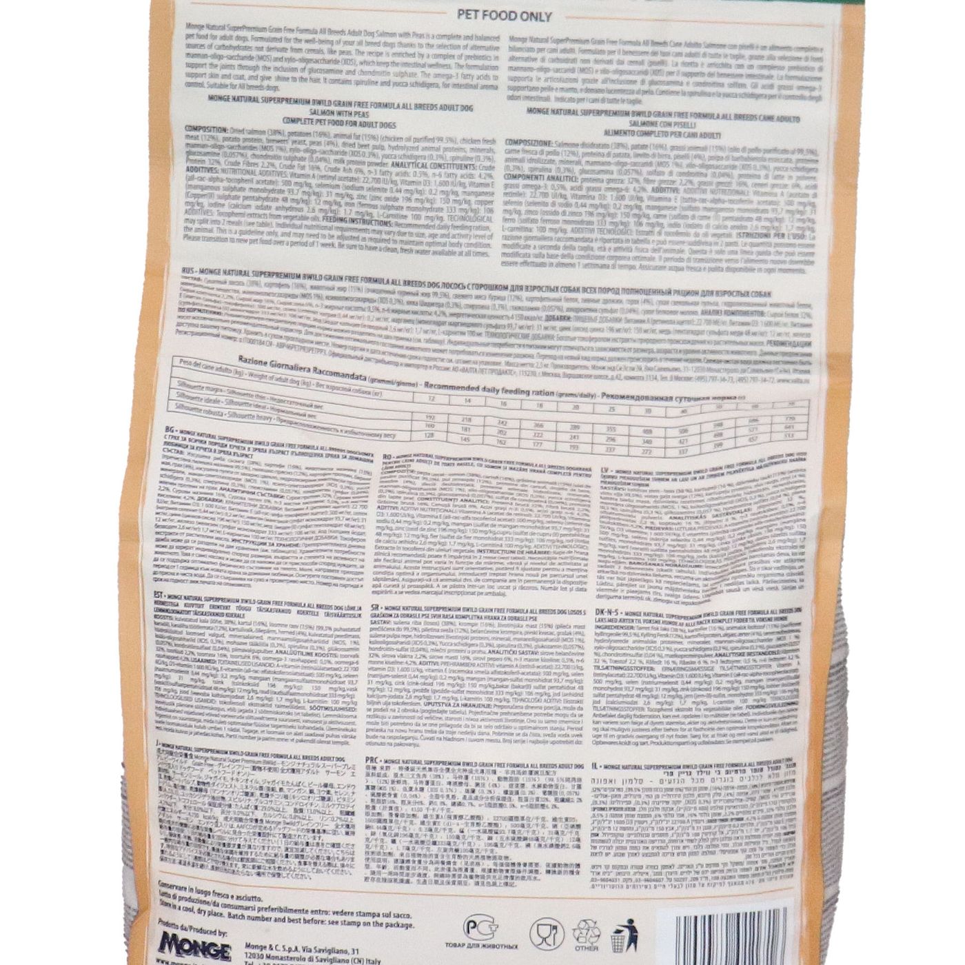 Сухой корм Monge Dog BWild GRAIN FREE для взрослых собак, беззерновой, из лосося 2,5 кг — фото 16