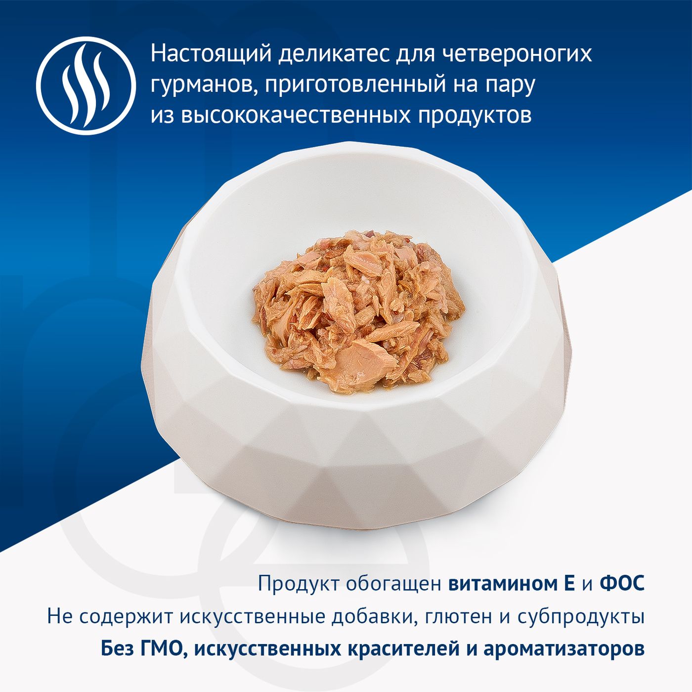 Влажный корм Monge Supreme sterilized для стерилизованных кошек из тунца с бурым рисом и гинкго билоба, консервы 80 г — фото 5