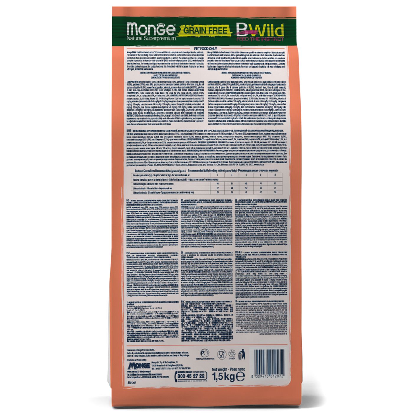 Сухой корм Monge Cat BWild GRAIN FREE для кошек, из лосося, беззерновой, 1,5 кг — фото 9