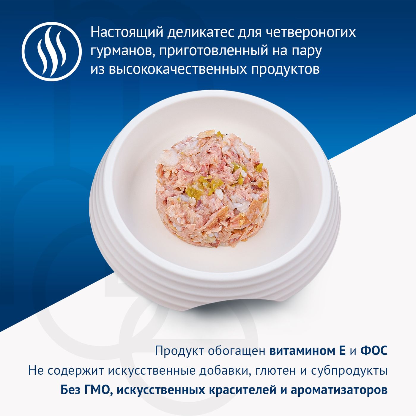Влажный корм Monge Supreme sterilized cat для стерилизованных кошек с кефалью и зелёной фасолью, паучи 80 г — фото 5