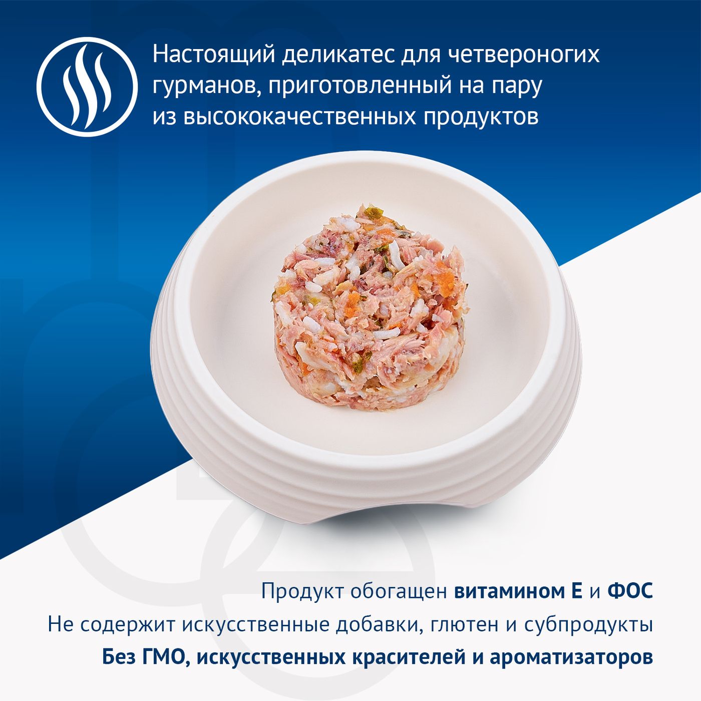 Влажный корм Monge Supreme kitten для котят из тунца со шпинатом и мини-морковью, паучи 80 г — фото 5