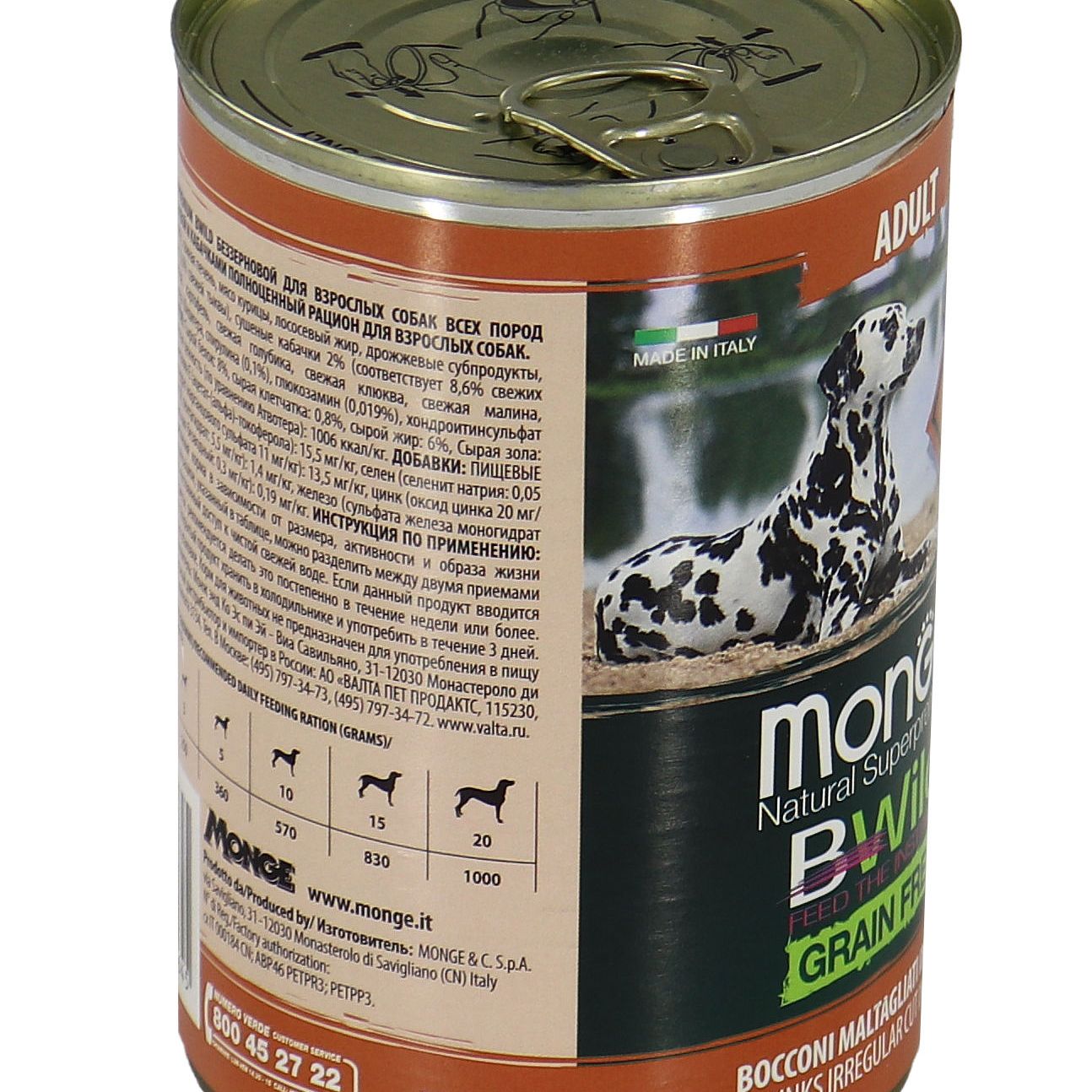 Влажный корм Monge Dog BWild GRAIN FREE для взрослых собак, из индейки с тыквой и кабачками, консервы 400 г — фото 29
