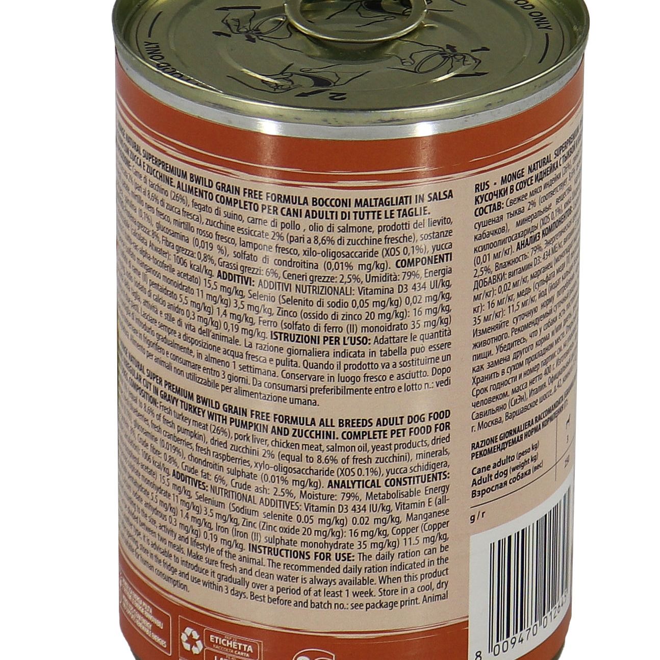 Влажный корм Monge Dog BWild GRAIN FREE для взрослых собак, из индейки с тыквой и кабачками, консервы 400 г — фото 15