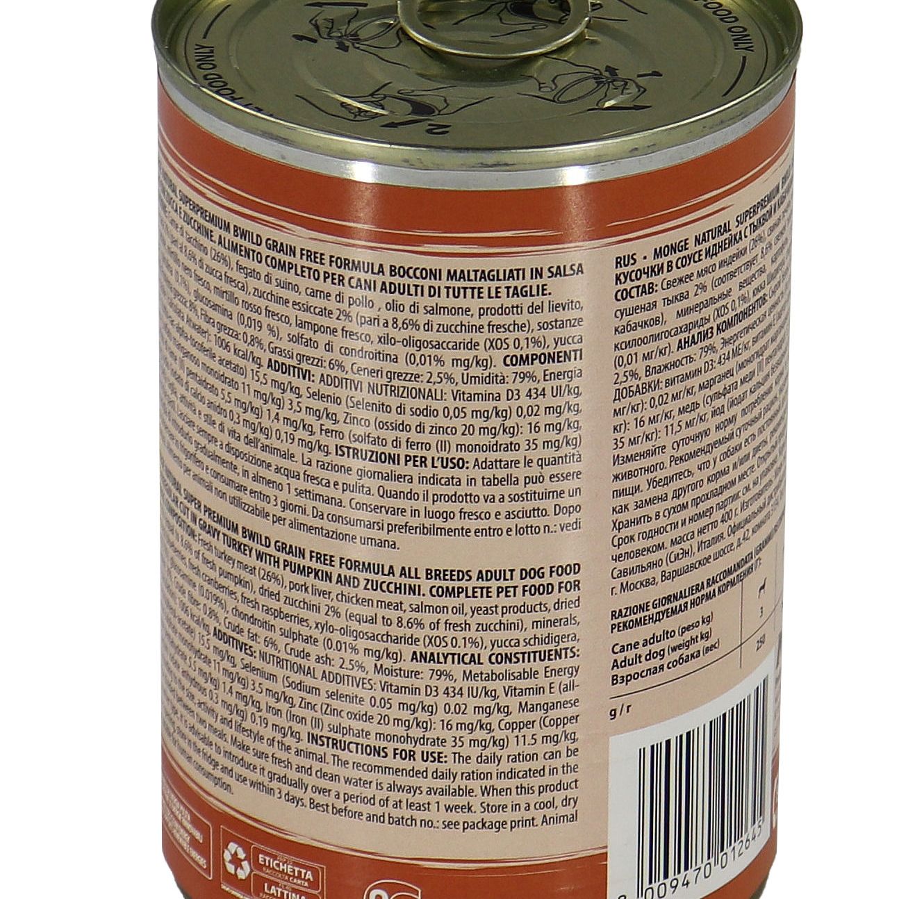 Влажный корм Monge Dog BWild GRAIN FREE для взрослых собак, из индейки с тыквой и кабачками, консервы 400 г — фото 16