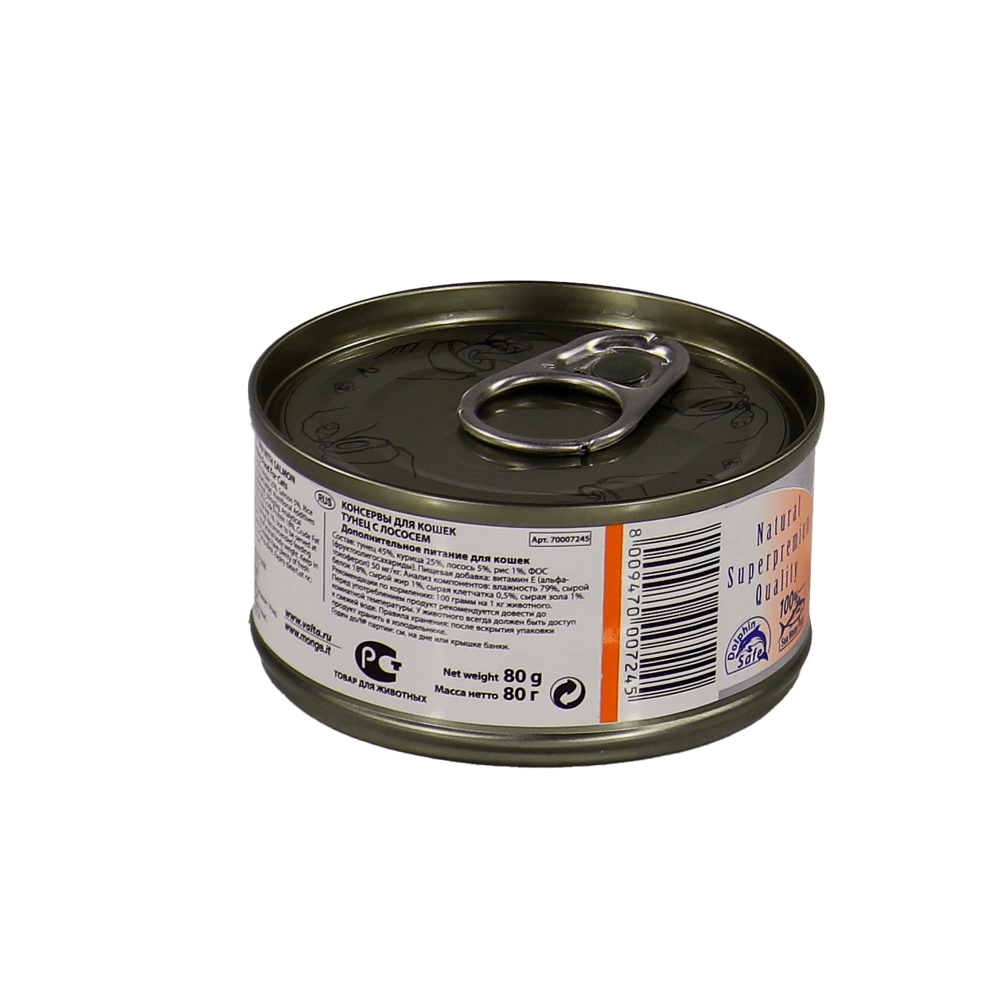 Влажный корм Monge Cat Natural для кошек, из тихоокеанского тунца с лососем, консервы 80 г — фото 18