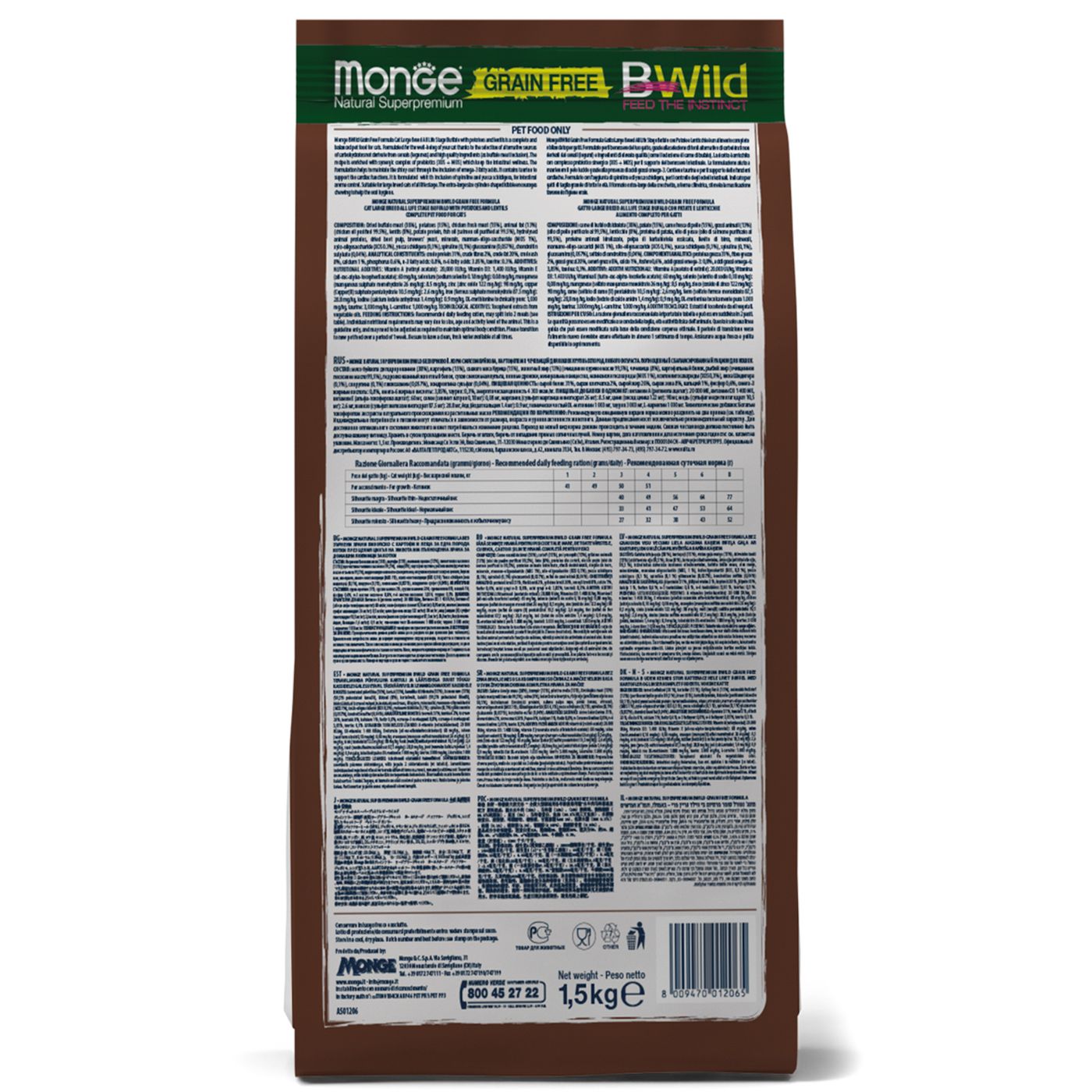 Сухой корм Monge Cat BWild GRAIN FREE для котят и крупных кошек, беззерновой, из мяса буйвола, 1,5 кг — фото 14
