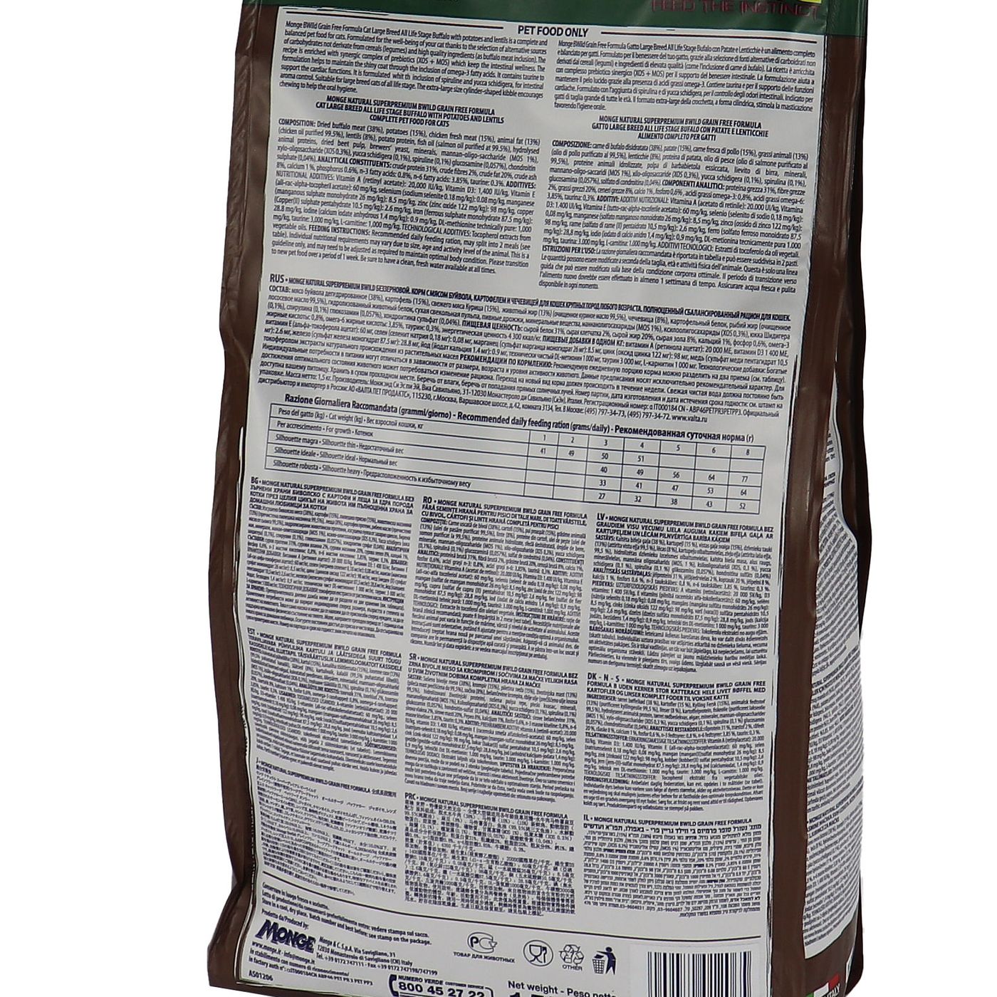 Сухой корм Monge Cat BWild GRAIN FREE для котят и крупных кошек, беззерновой, из мяса буйвола, 1,5 кг — фото 21