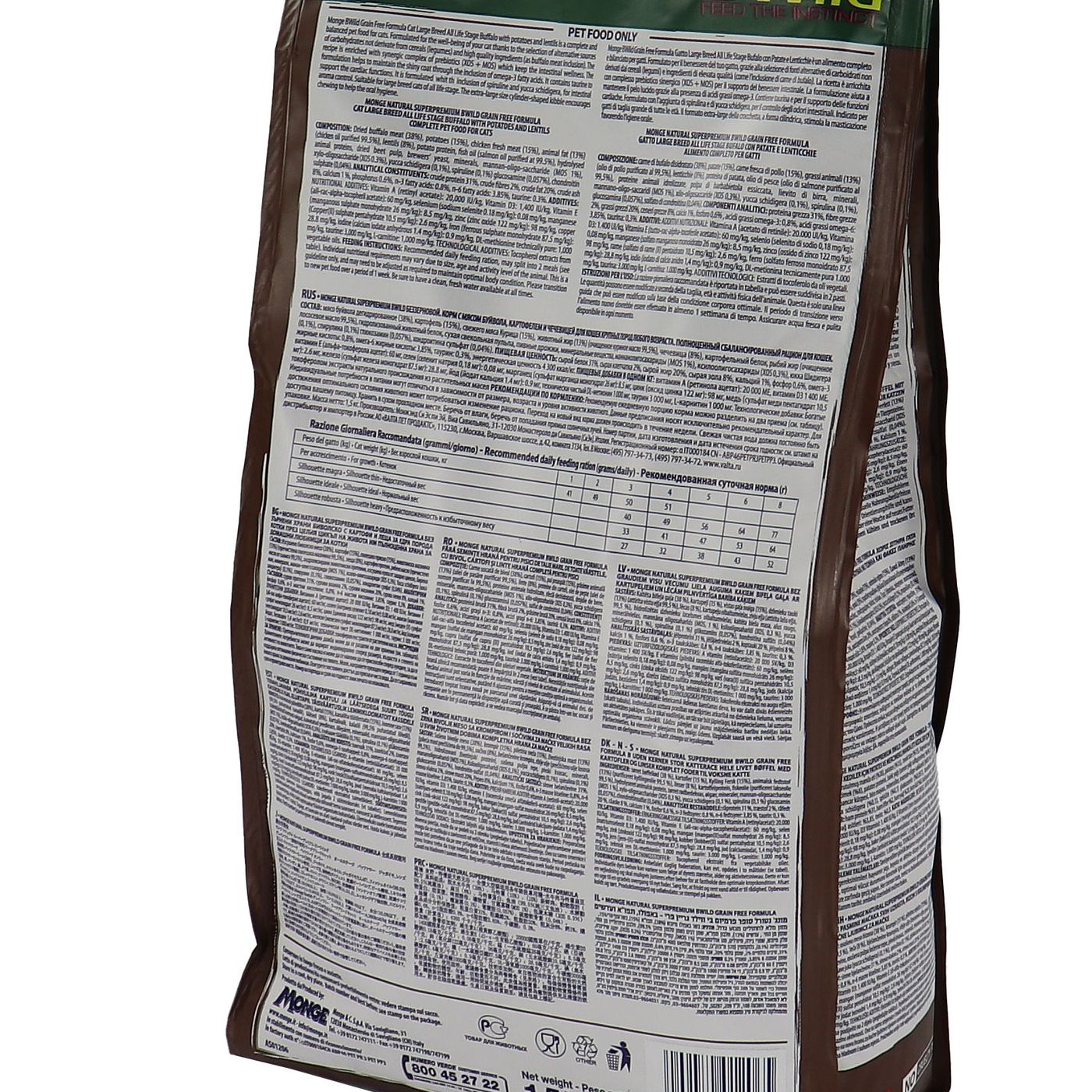 Сухой корм Monge Cat BWild GRAIN FREE для котят и крупных кошек, беззерновой, из мяса буйвола, 1,5 кг — фото 22