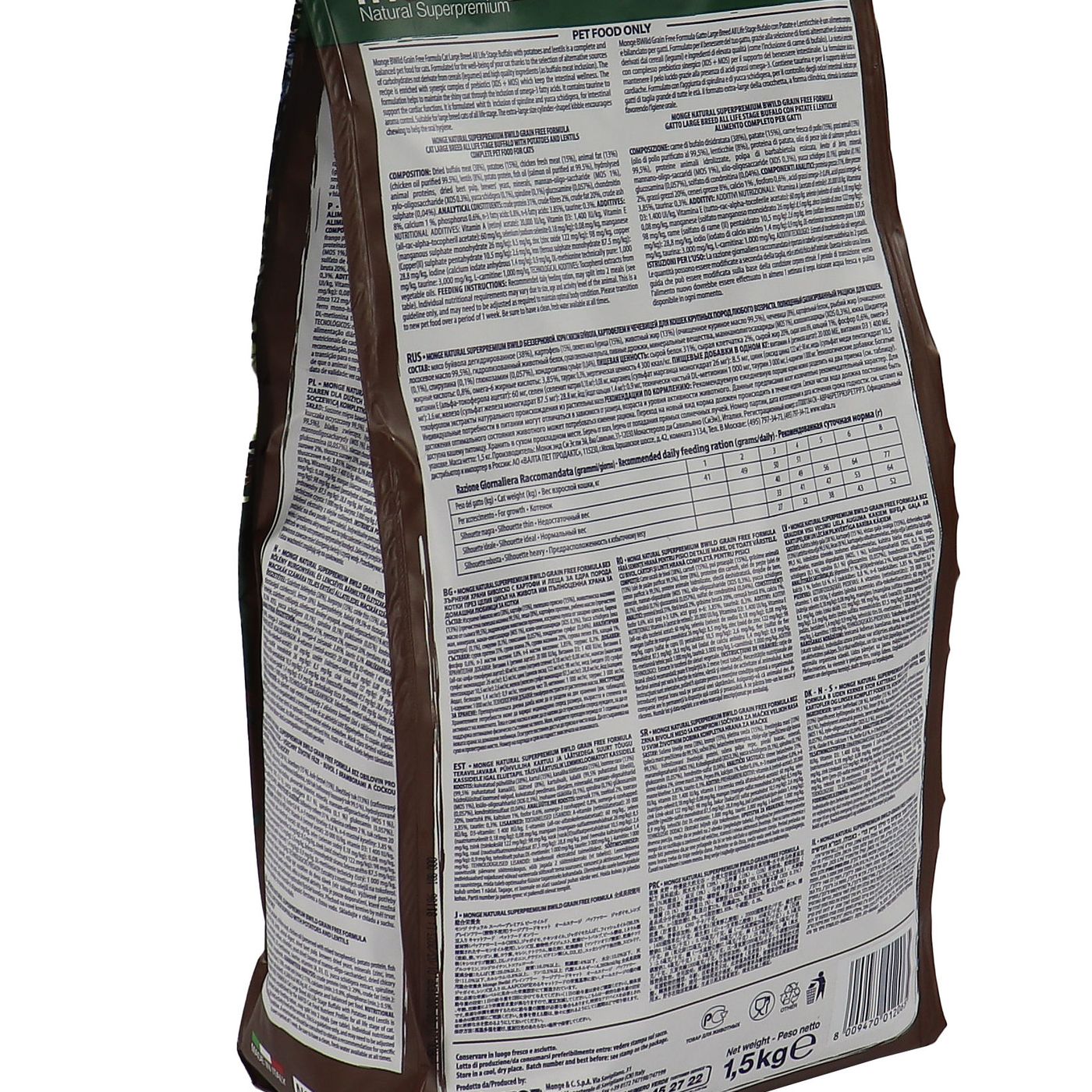 Сухой корм Monge Cat BWild GRAIN FREE для котят и крупных кошек, беззерновой, из мяса буйвола, 1,5 кг — фото 16