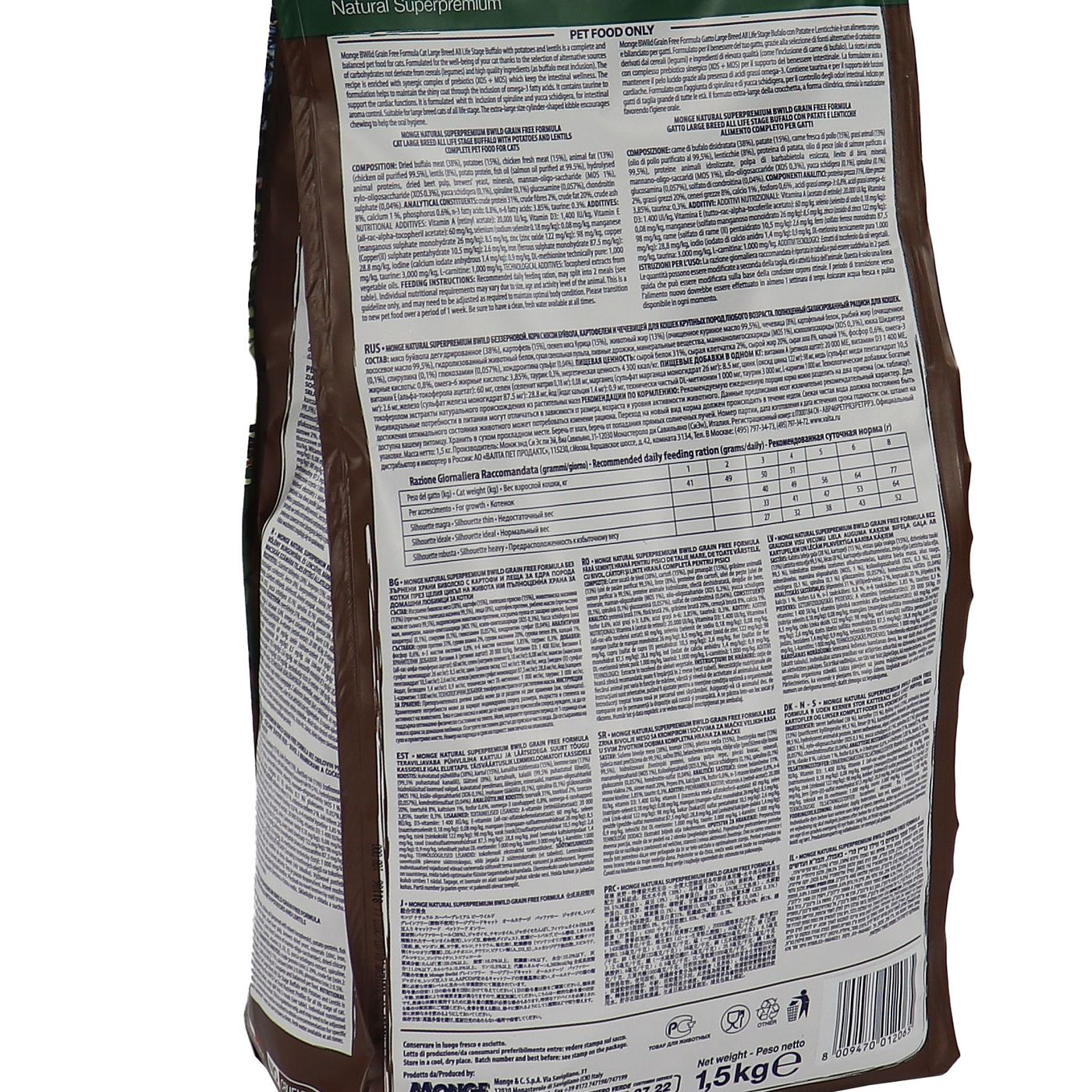 Сухой корм Monge Cat BWild GRAIN FREE для котят и крупных кошек, беззерновой, из мяса буйвола, 1,5 кг — фото 18