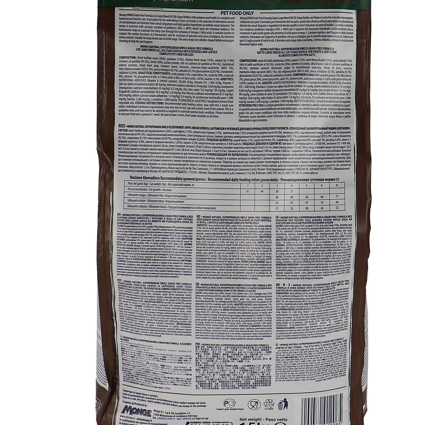 Сухой корм Monge Cat BWild GRAIN FREE для котят и крупных кошек, беззерновой, из мяса буйвола, 1,5 кг — фото 20