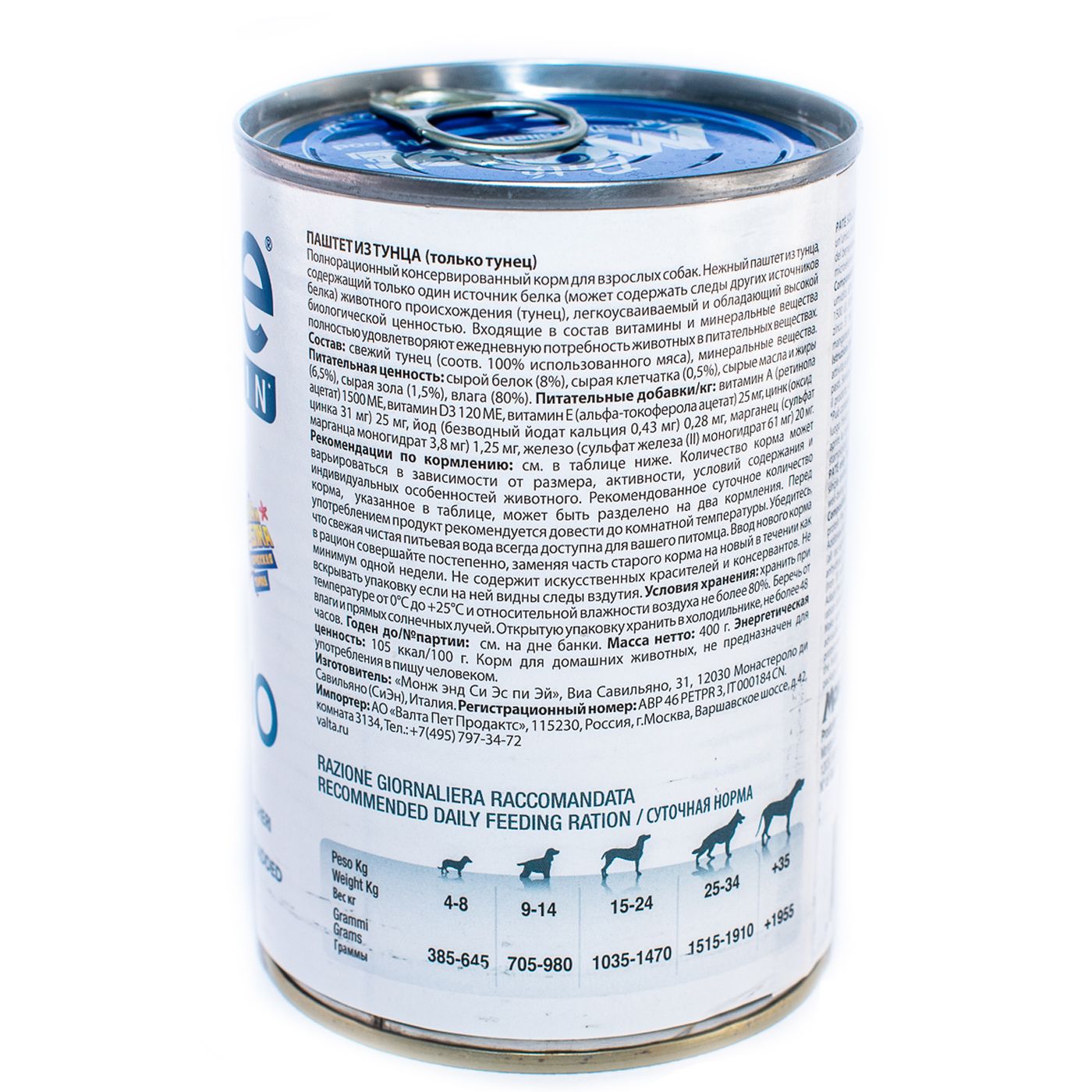 Влажный корм Monge Dog Monoprotein для собак, паштет из тунца, консервы 400 г — фото 6