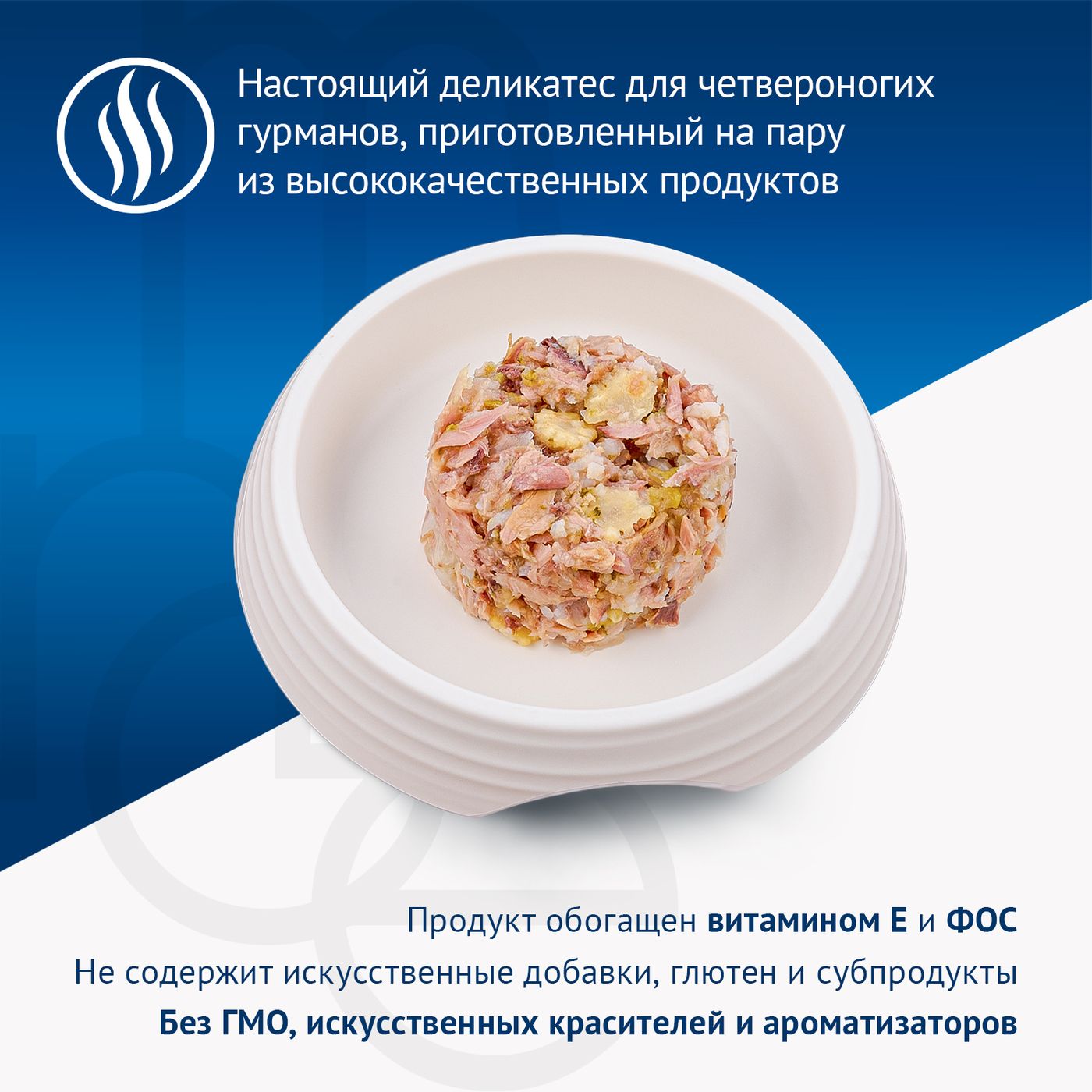 Влажный корм Monge Supreme Adult cat для взрослых кошек с брокколи и мини-кукурузой, паучи 80 г — фото 5