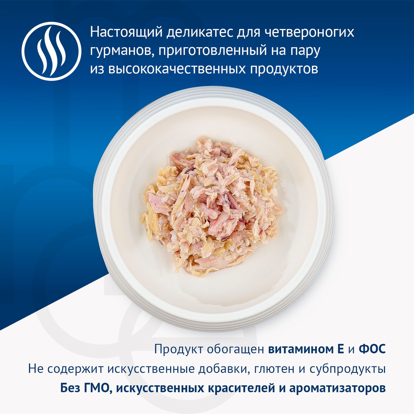 Влажный корм Monge Cat Natural для кошек, из тихоокеанского тунца с курицей, консервы 80 г — фото 10