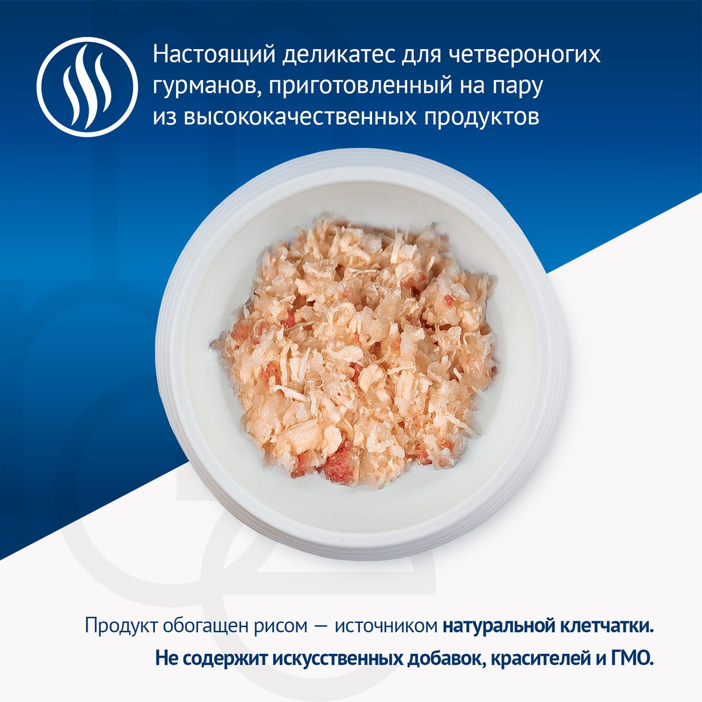 Влажный корм Monge Dog Natural для собак куриные кусочки с овощами, консервы 95 г — фото 4