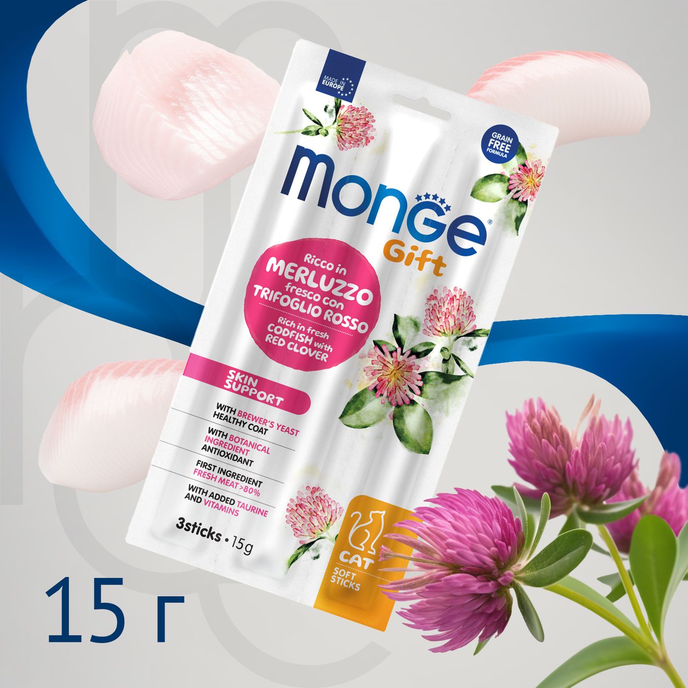 Лакомство Monge Gift Skin support для кошек "Мягкие палочки" со свежей треской и красным клевером для здоровой кожи 15 г — фото 3