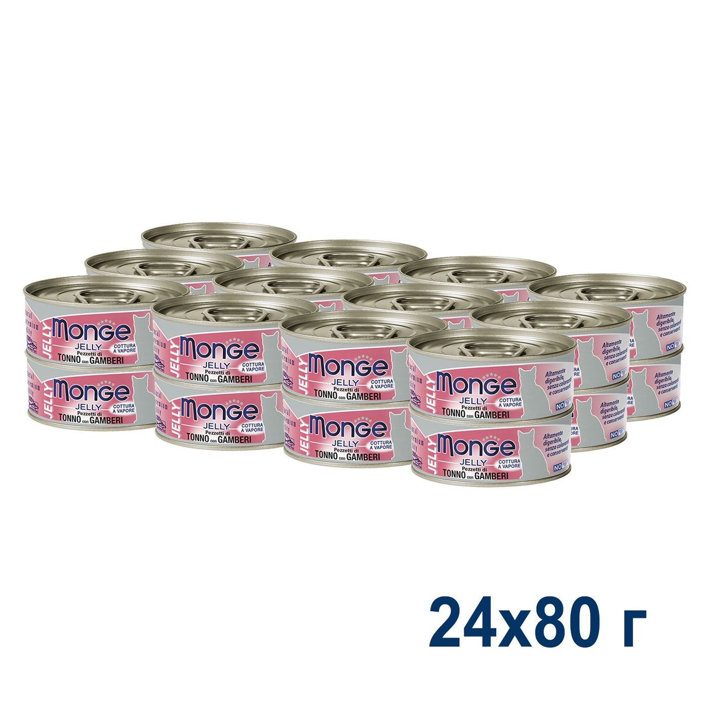 Влажный корм Monge jelly Adult cat для взрослых кошек с желтоперым тунцом и креветками, консервы 80 г — фото 6