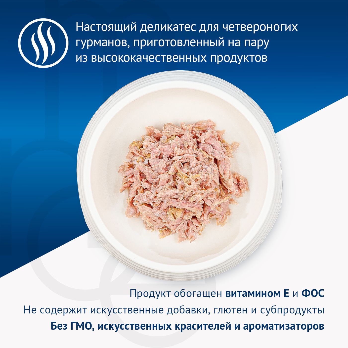 Влажный корм Monge Cat Natural для кошек, из атлантического тунца, консервы 80 г — фото 5