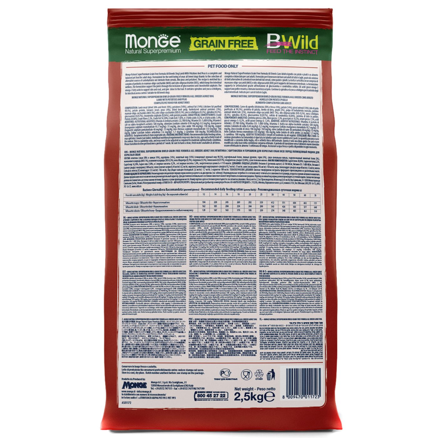Сухой корм Monge Dog BWild GRAIN FREE для собак, беззерновой, из мяса ягненка с картофелем 2,5 кг — фото 14