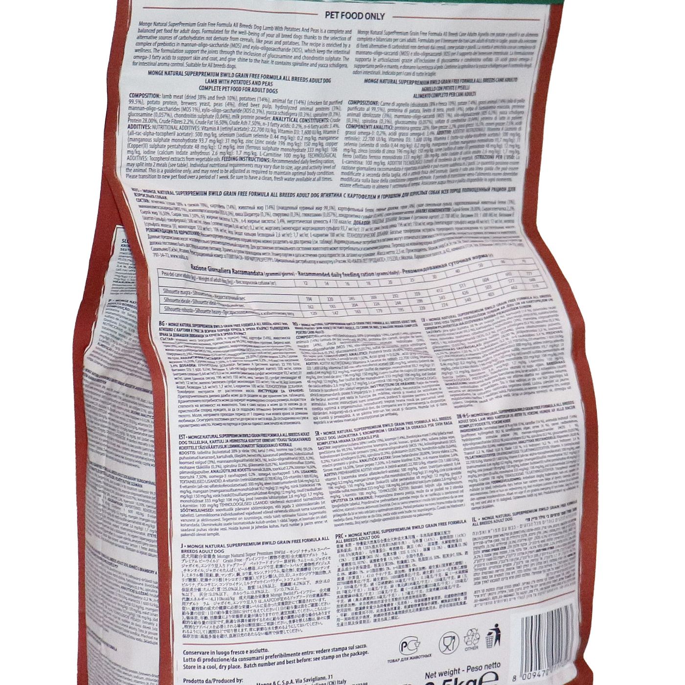 Сухой корм Monge Dog BWild GRAIN FREE для собак, беззерновой, из мяса ягненка с картофелем 2,5 кг — фото 11