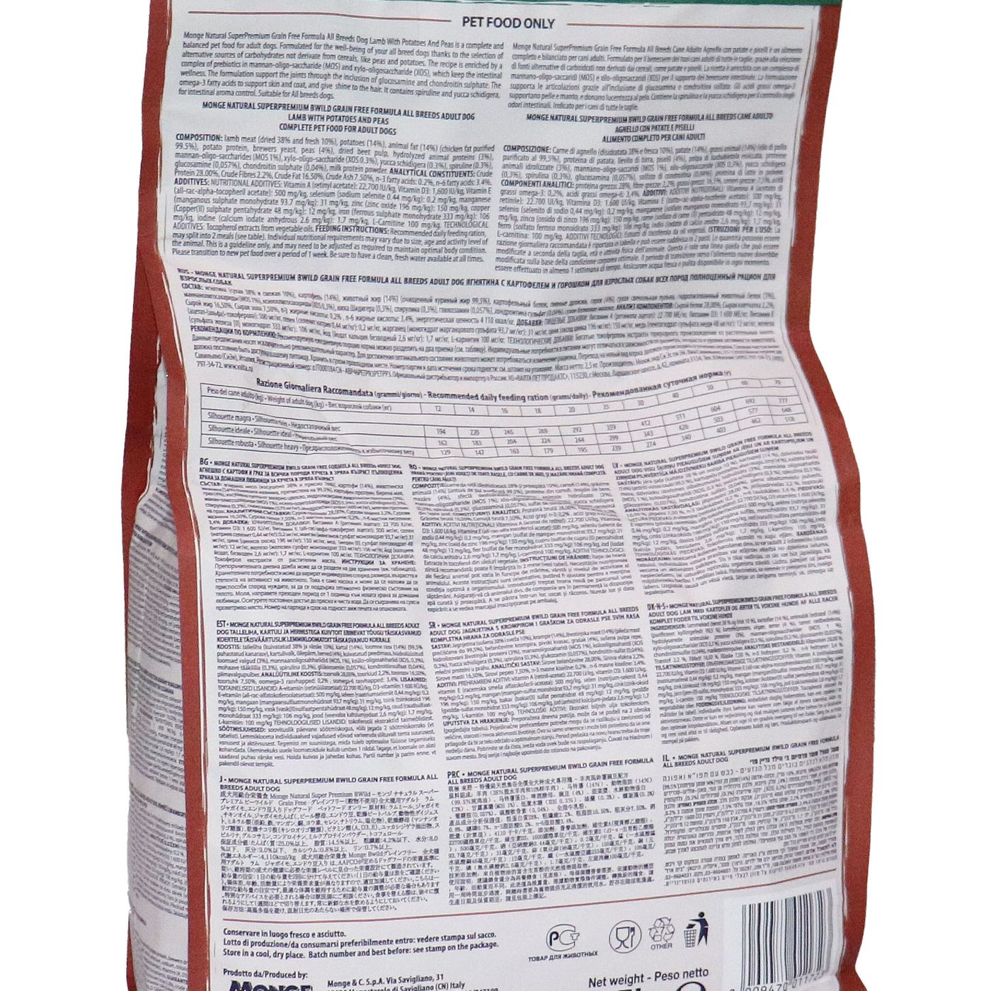 Сухой корм Monge Dog BWild GRAIN FREE для собак, беззерновой, из мяса ягненка с картофелем 2,5 кг — фото 13