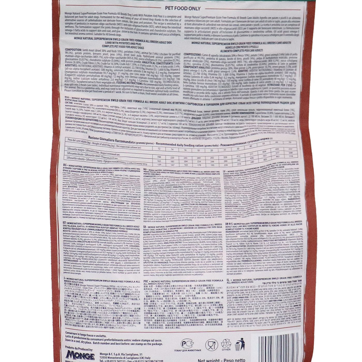 Сухой корм Monge Dog BWild GRAIN FREE для собак, беззерновой, из мяса ягненка с картофелем 2,5 кг — фото 15