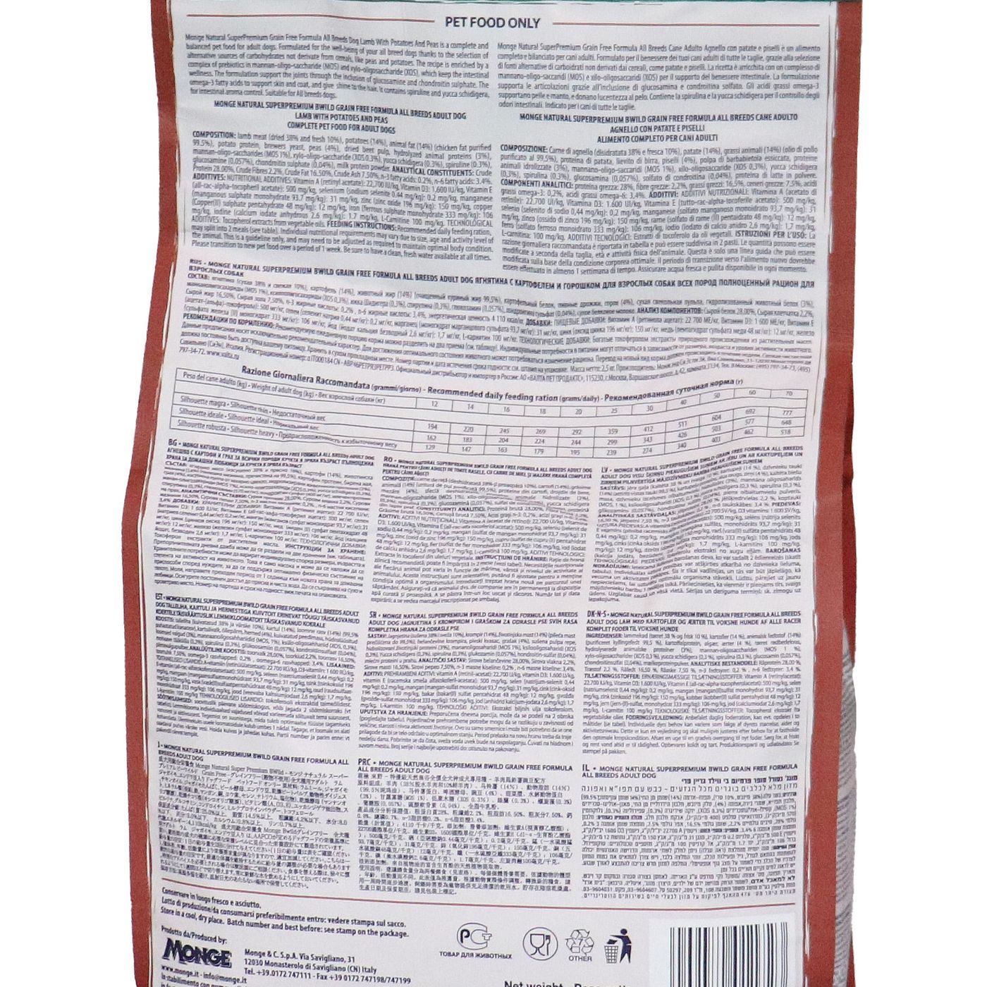 Сухой корм Monge Dog BWild GRAIN FREE для собак, беззерновой, из мяса ягненка с картофелем 2,5 кг — фото 16
