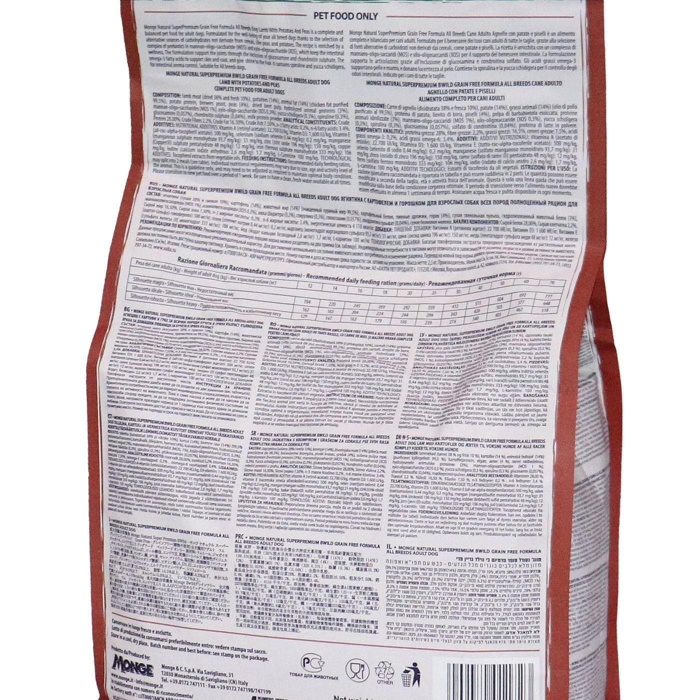 Сухой корм Monge Dog BWild GRAIN FREE для собак, беззерновой, из мяса ягненка с картофелем 2,5 кг — фото 17