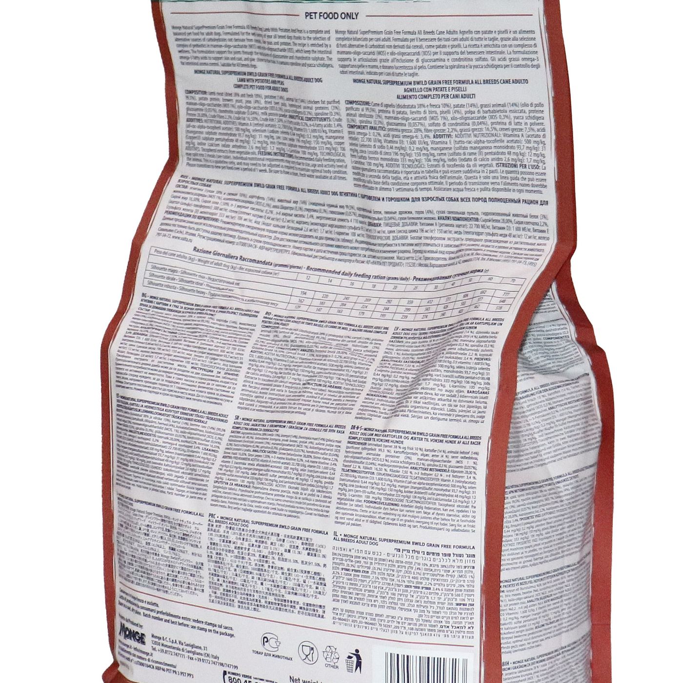 Сухой корм Monge Dog BWild GRAIN FREE для собак, беззерновой, из мяса ягненка с картофелем 2,5 кг — фото 18