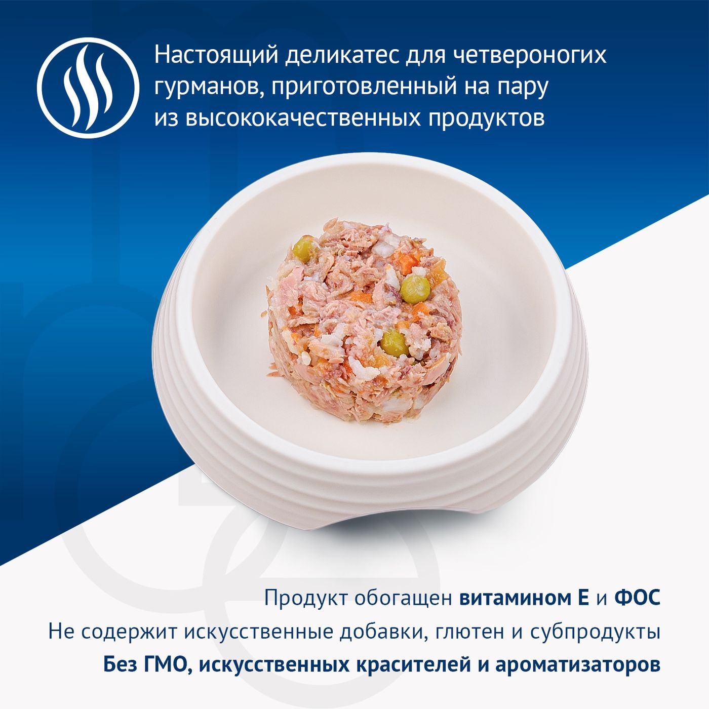 Влажный корм Monge Supreme Adult cat для взрослых кошек с зелёным горошком и мини-морковью, паучи 80 г — фото 5
