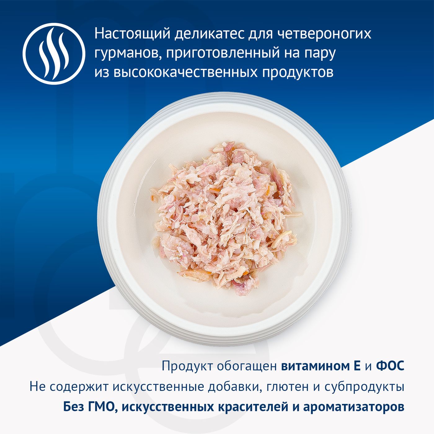 Влажный корм Monge Cat Natural для кошек, с морепродуктами и курицей, консервы 80 г — фото 5