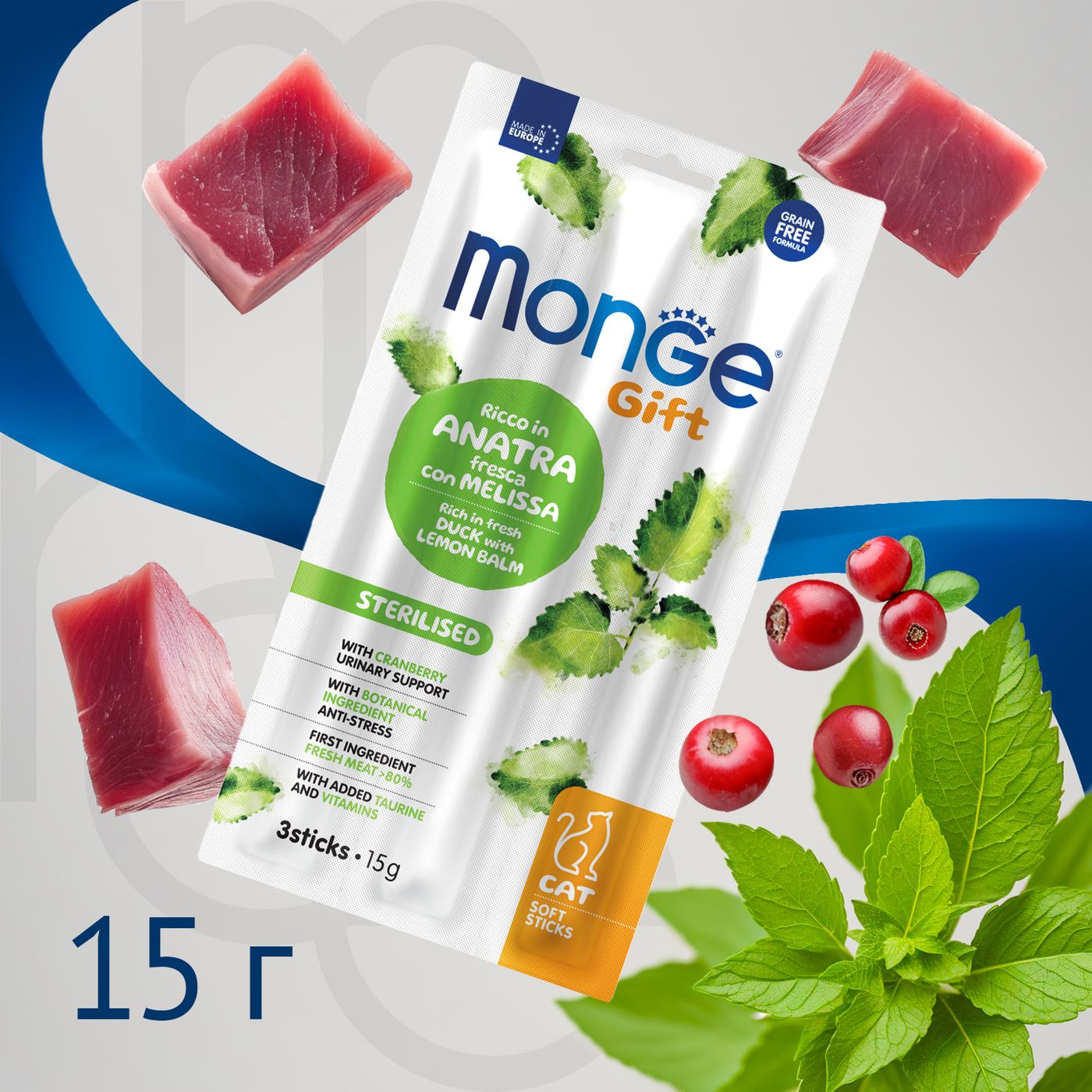 Лакомство Monge Gift Sterilised для стерилизованных кошек "Мягкие палочки" со свежей уткой, мелиссой лекарственной и клюквой 15 г — фото 3