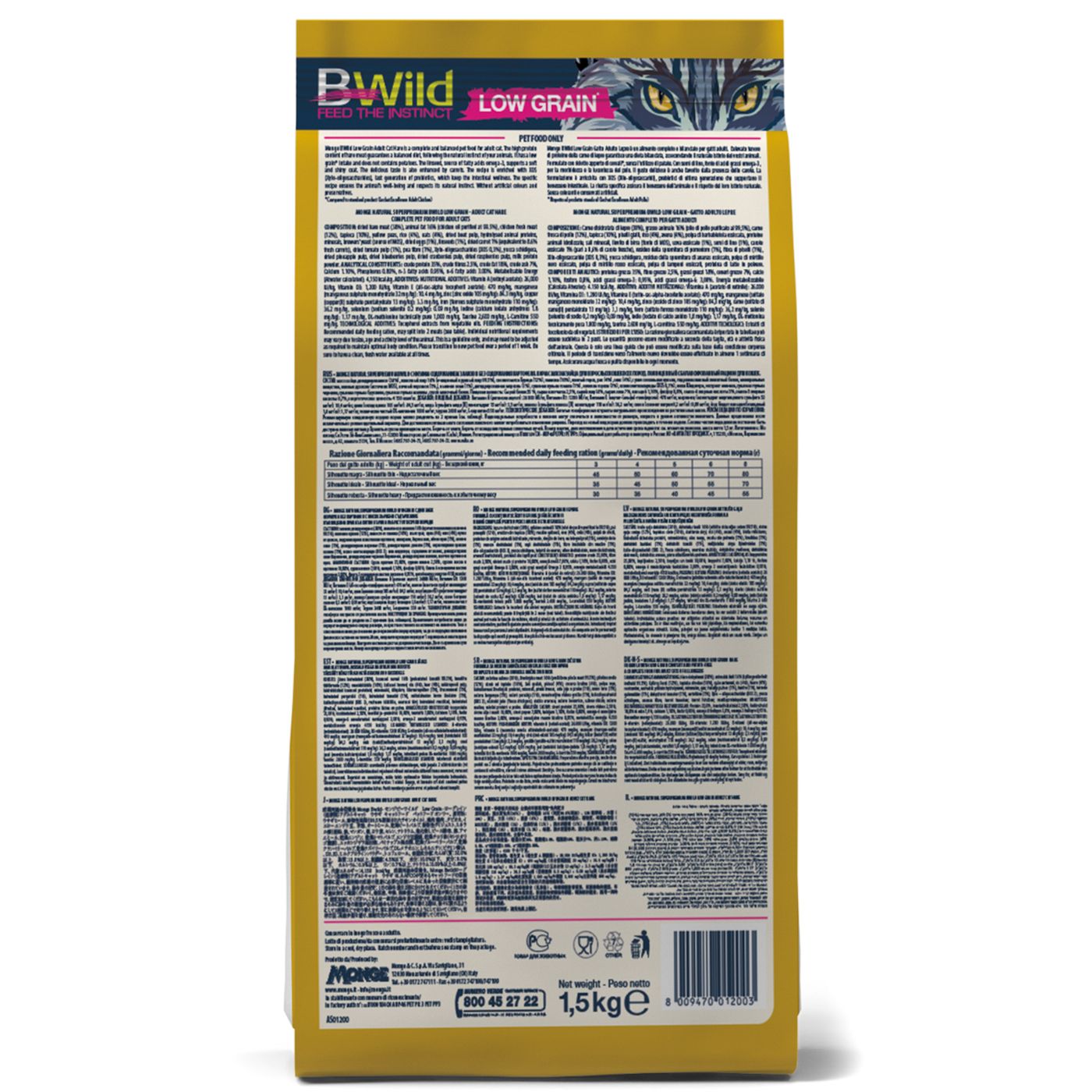 Сухой корм Monge Cat BWild LOW Hare для взрослых кошек, низкозерновой, из мяса зайца 1,5 кг — фото 9