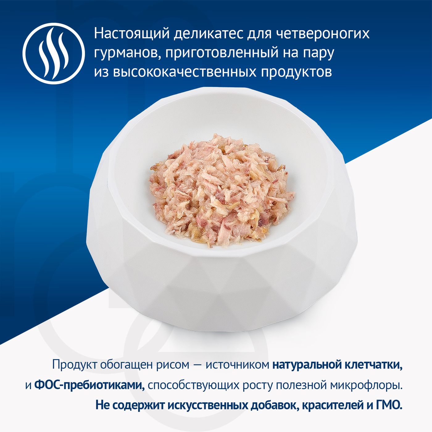 Влажный корм Monge jelly Adult cat для взрослых кошек с желтоперым тунцом и белой рыбой, консервы 80 г — фото 5