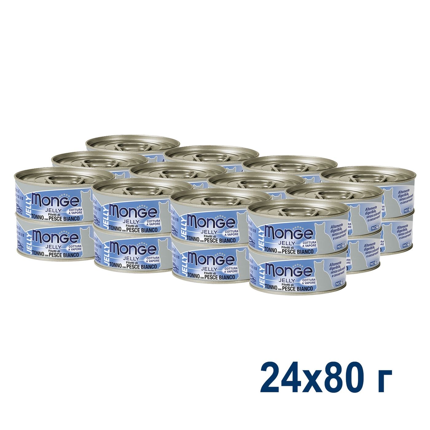 Влажный корм Monge jelly Adult cat для взрослых кошек с желтоперым тунцом и белой рыбой, консервы 80 г — фото 6