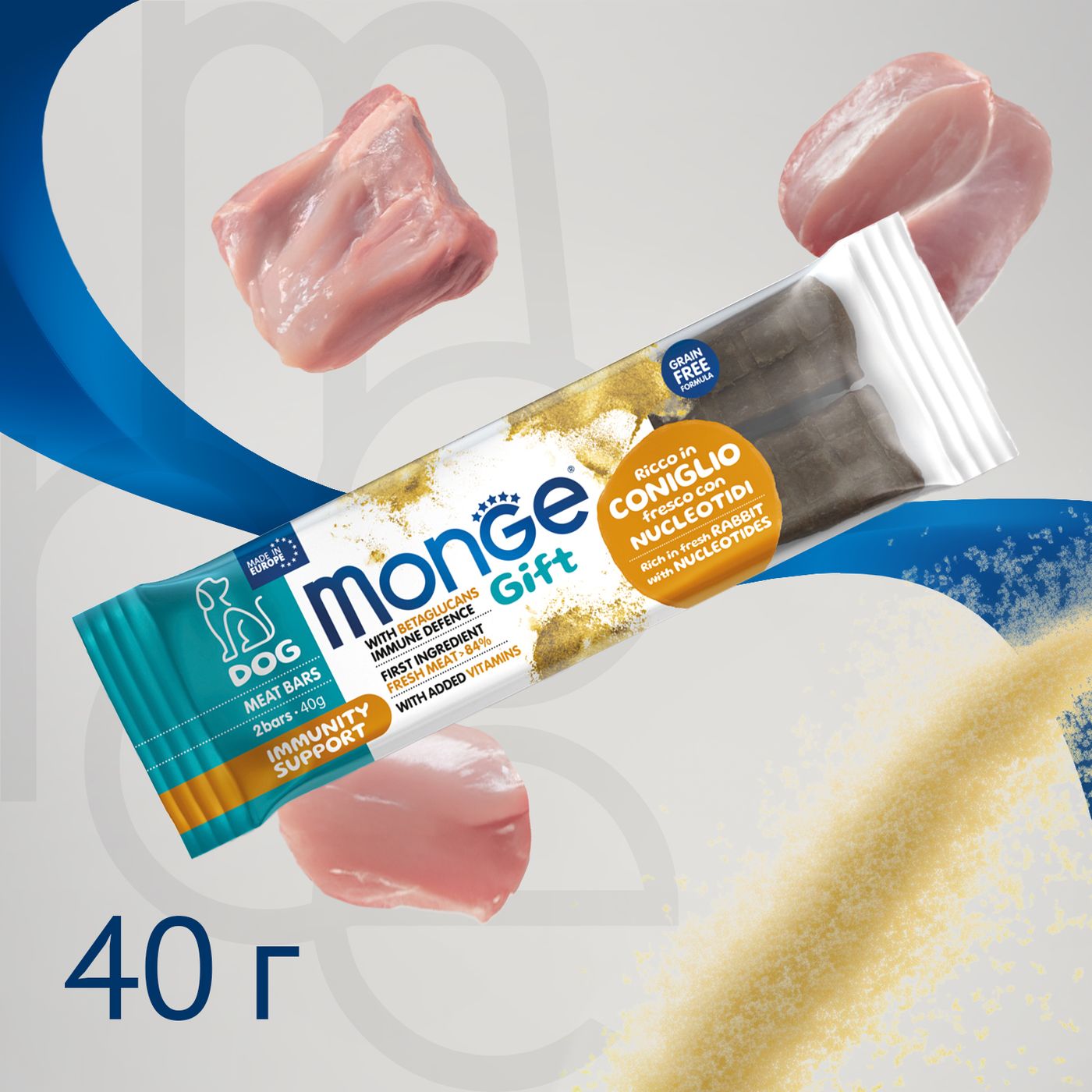 Лакомство Monge Gift Immunity support для собак всех пород "Мясные батончики" с кроликом, нуклеотидами и бета-глюканами для поддержки иммунитета 40 г — фото 3