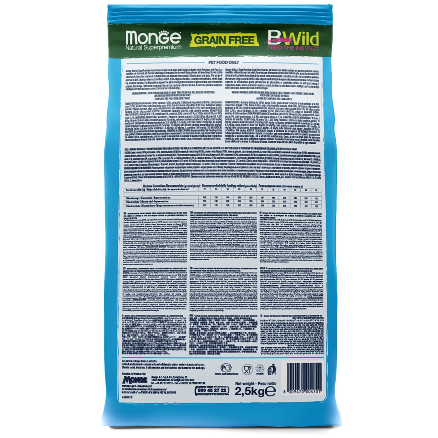 Monge Dog BWild GRAIN FREE беззерновой корм из анчоуса c картофелем для собак всех пород 2,5 кг — фото 9