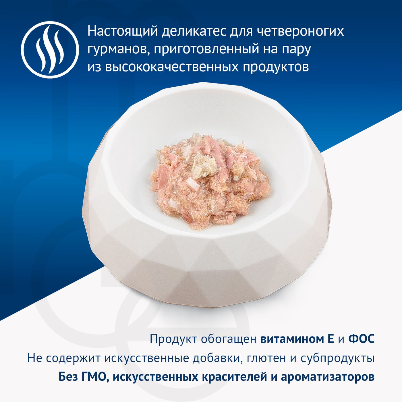 Влажный корм Monge Supreme sterilized для стерилизованных кошек из тунца с крабом, консервы 80 г — фото 5