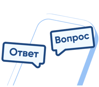 Через чат